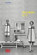 Mondrian A-Z